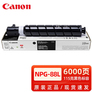 ��.��.NPG-88Lī�ۺ�iR C3322L C3326 C3926 3930 3935̼������