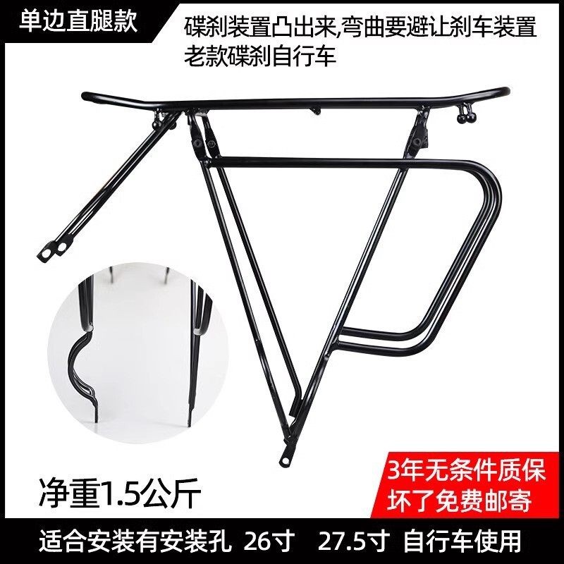 厂家批发自行车驮包钢铝合金货架318后坐架后衣架山地车后架|undefined