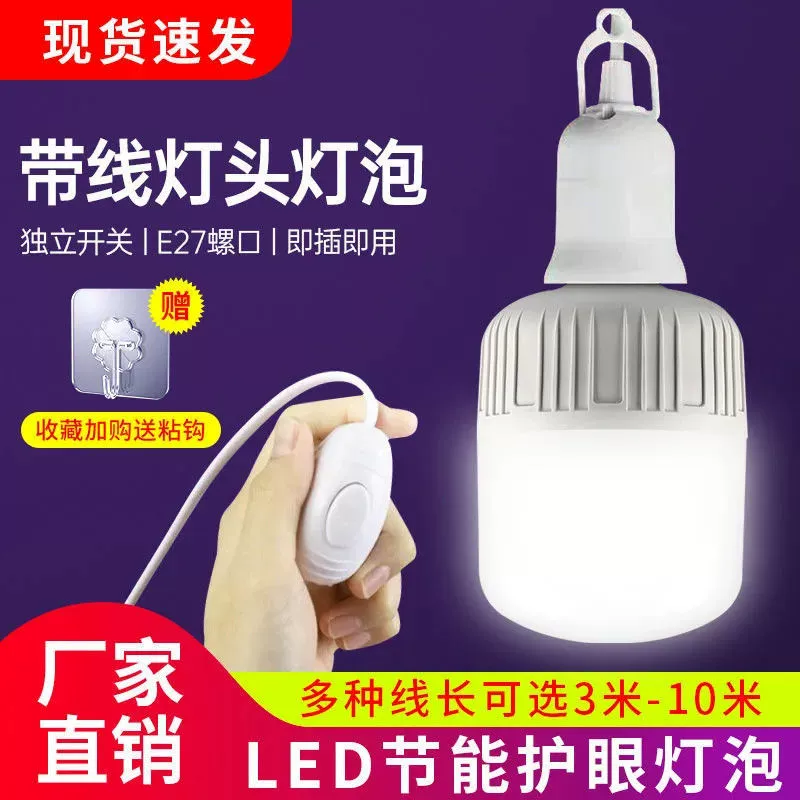 Lamp socket, switch key, universal LED bulb, ceiling lamp, with screw socket
