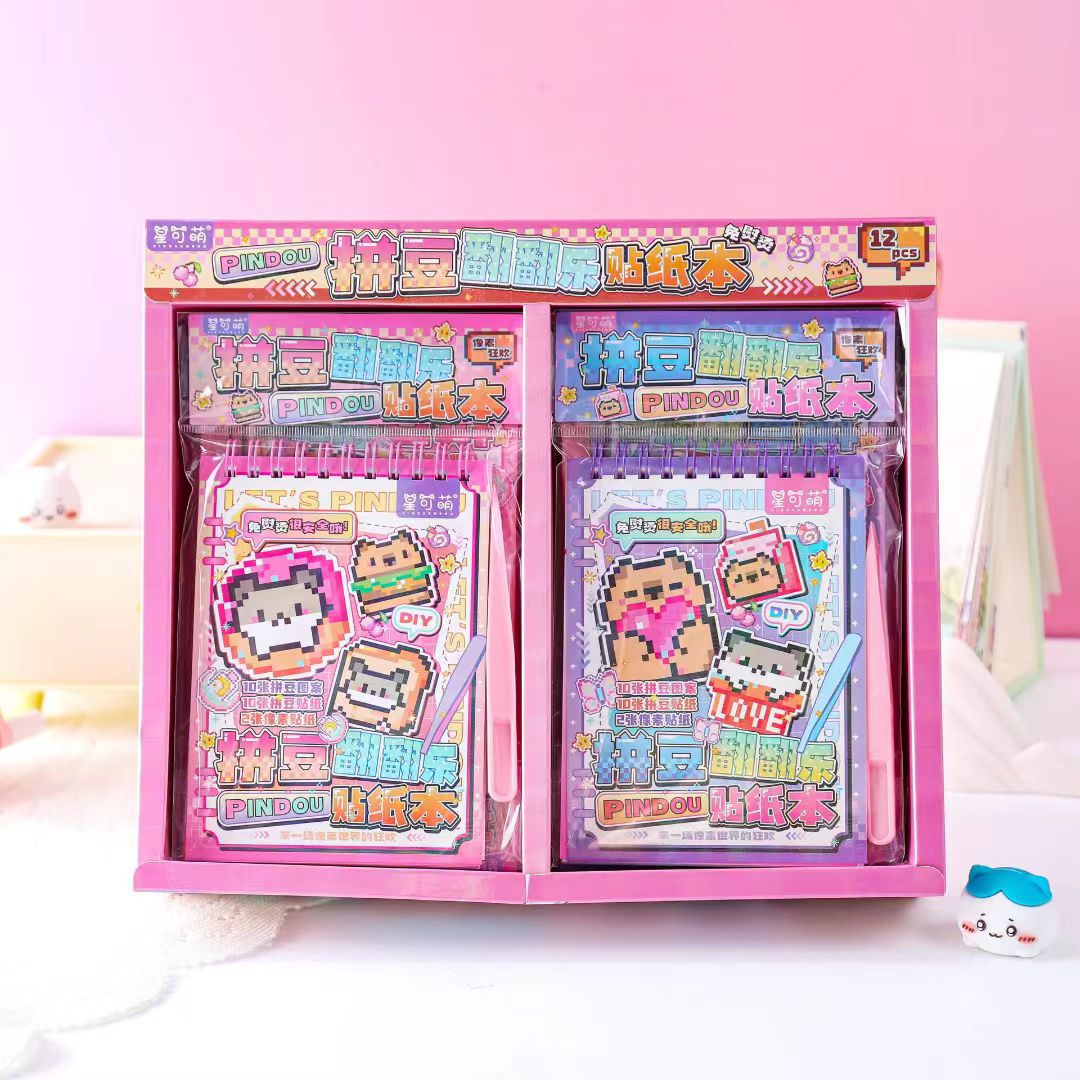 Nuevo conjunto de pixel de bobina para niños dibujos animados DIY lindos juguetes de puzzle libro de pegatinas de frijoles
