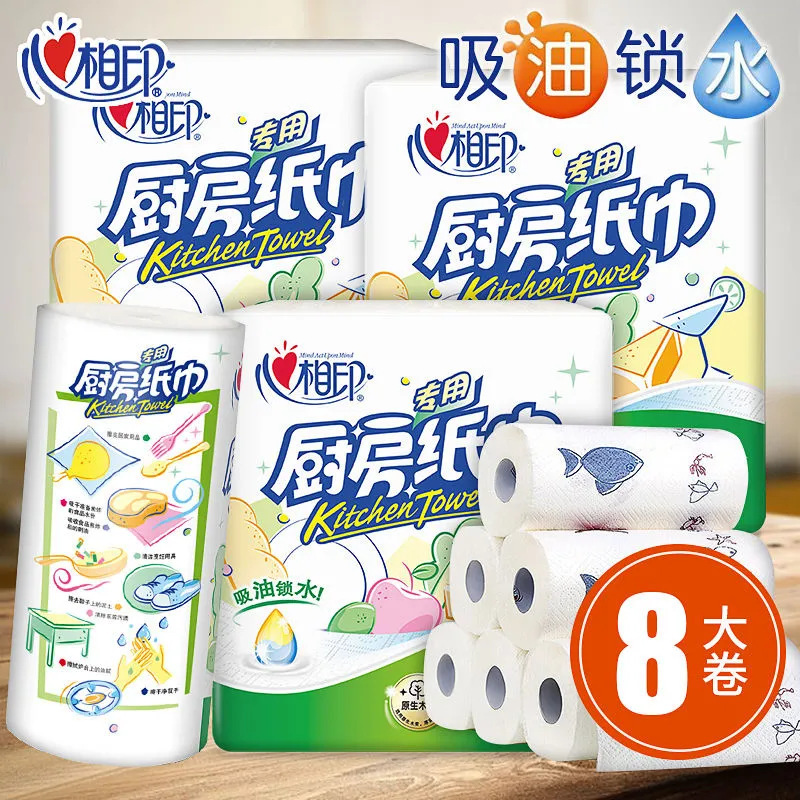 Xinxiangyin kitchen roll paper absorbent oil-absorbing tissue kitchen paper towel 75 pieces factory full box wholesale bag