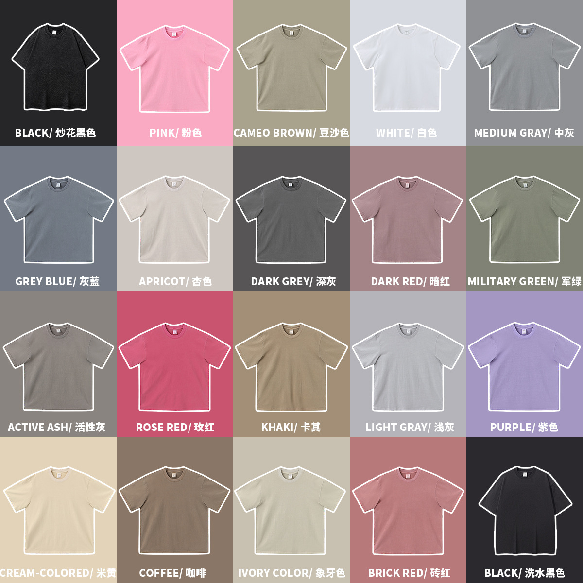 Comercio exterior pesado 260g flor frita apenado color sólido de manga corta Camiseta hombres y mujeres sueltos lavados camiseta de marca de moda estadounidense transfronteriza