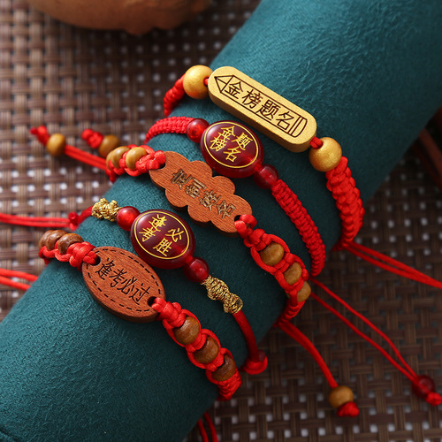 Gold list title bracelet student gift ethnic style hand-woven high school entrance examination and college entrance examination blessing red rope bracelet wholesale