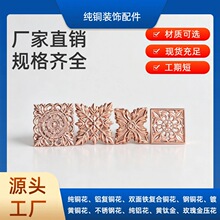 玫瑰金铜花欧式门饰不锈钢冲压镂空门花别墅大门装饰花件厂家批发