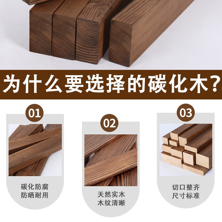 Barras de madera cuadrada carbonizada madera sólida corrosiva tablero de madera de pino barras de madera marco de madera barra plana quilla decorativa
