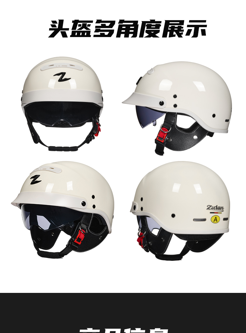 German Zidan 2025 New Electric Motorcycle Helmet Retro Half Helmet