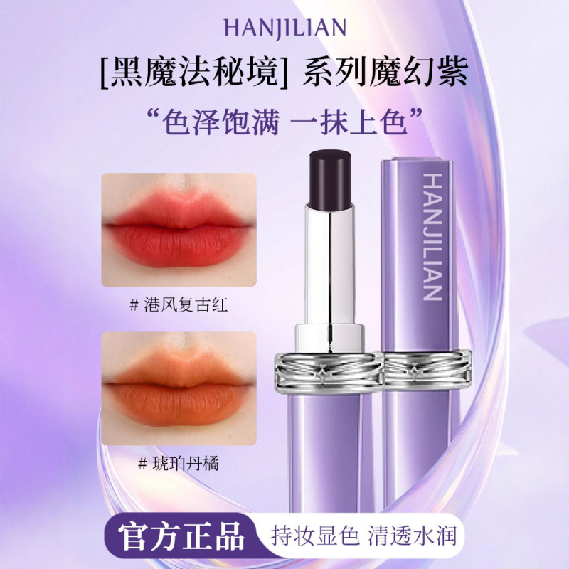 口红不掉色不粘杯哑光防水豆沙色显色秋冬气质丝绒持妆唇膏厂家|undefined