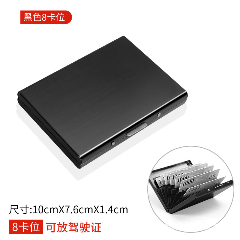 Negro clásico-8 posición de la tarjeta