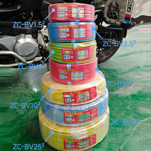 ����늾������~������bv�������~о���ι�Ӳ�~��ZC-BV-450/750V