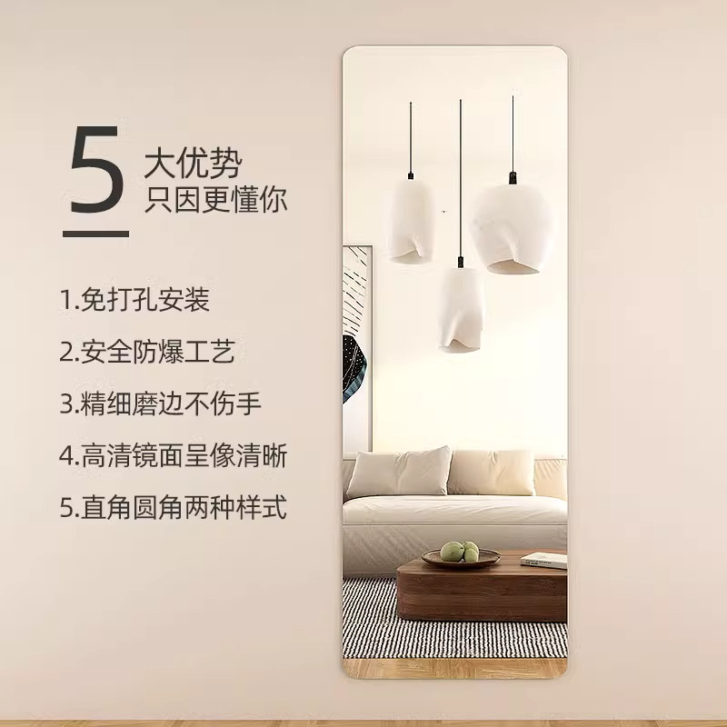家庭用アクリルソフトミラー壁掛け粘着ドレッシングミラー寝室カット可能な全身ミラー寮ワードローブフィッティングミラー|undefined