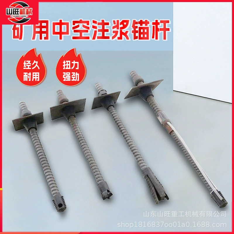 Изготовитель полых цементных анкерных стержней самоходных полых цементных анкерных стержней для тоннелей самоходных полых цементных анкерных стержней