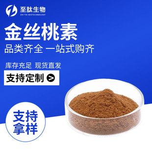 ��z����0.3%؞�~�B�N��ȡˮ���Է�ĩ�|�����C ֧���Ø� �F؛���]