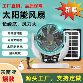 电风扇;提灯;投光灯