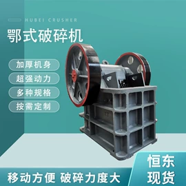 破碎机;粉碎机;研磨机