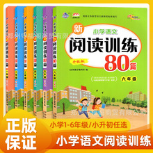 68���D��С�W�Z������xӖ��80ƪһ�����������������꼉���ԕ�