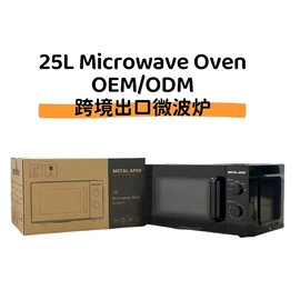 搅拌机;家用空气炸锅;电饭煲/锅