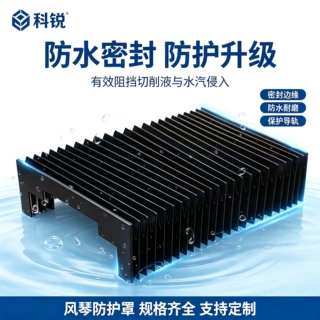 一字折叠风琴防护罩防尘生产线自动防护罩阻燃方形风琴罩带盔甲片