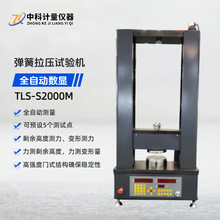 ȫԄӏԇCTLS-S2000M Tʽɵɚ⏗ɜy5000N