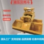 港口双开液压装卸料斗