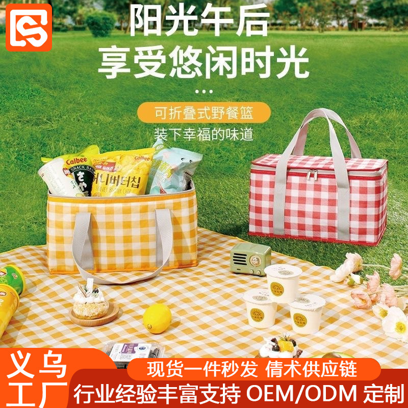 Outdoor Picnic Storage Bag, Large Picnic Essentials, Outdoor Equipment Storage Bag, Fresh Food and Frozen Food Insulation Bag