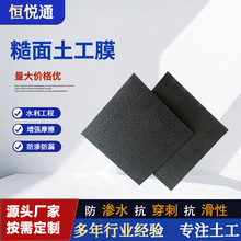 HDPE��������Ĥ�β�����BĤ��ˮ������������Ӛ���p��������Ĥ