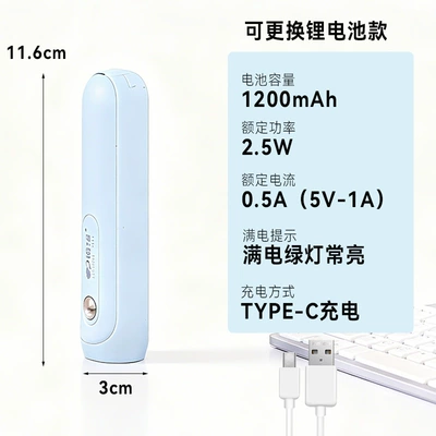 Kangming Km-8981 Replaceable Lithium UV fənərlər - sky-blue-c-port