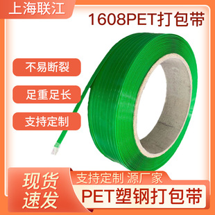 ����PET�����1608�Gɫ��䓴�����S��ֱ�N���l ���I�������b