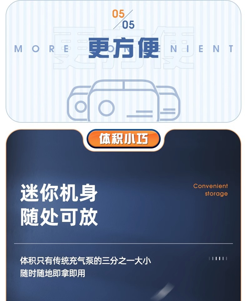 Car Air Pump Starting from One Piece High-Pressure Air Pump Automatic Charging and Stoping Car Tire Electric Lighting High Power