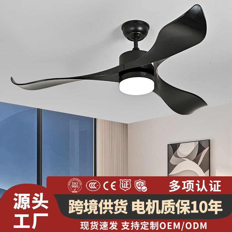 Vintage-Style Restaurant and Living Room Ceiling Fan Light, Korean Engineering High-Power Electric Fan with Adjustable Blades, Smart Bedroom Fan Light