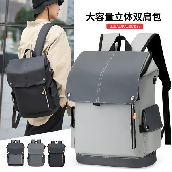 Cross-Border New Business Backpack Men's Backpack Large Capacity Travel Computer Bag Workwear Functional Bag Trendy Pu Leather