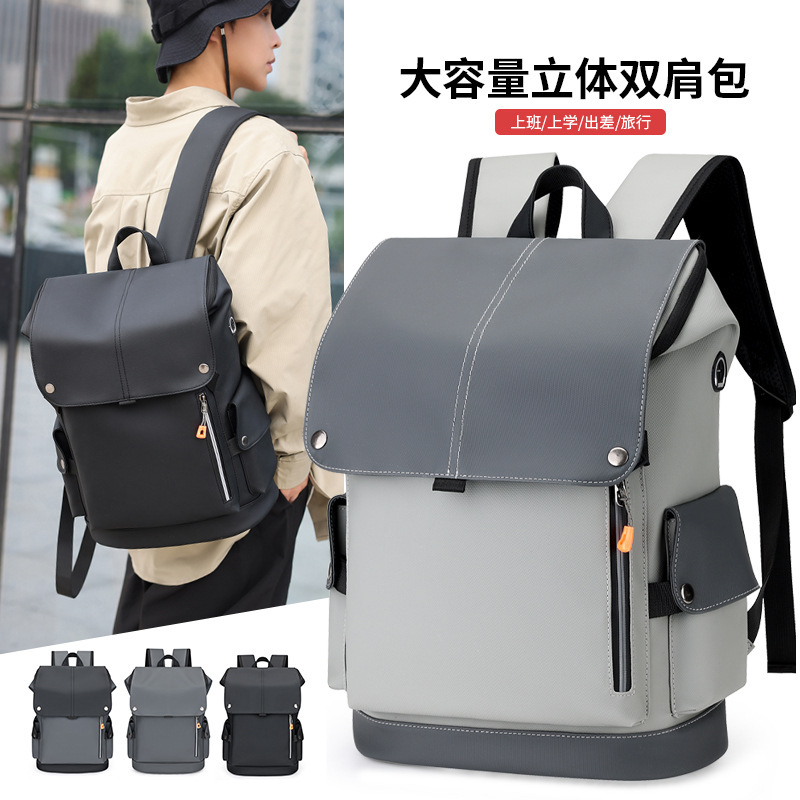 Cross-Border New Business Backpack Men's Backpack Large Capacity Travel Computer Bag Workwear Functional Bag Trendy Pu Leather