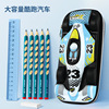 Eva, transport for elementary school students, pencil case, capacious children's EVA cartoons for boys, three-layer veil