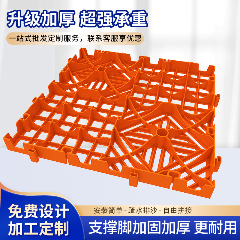 Sifang Laicai Rejilla de lavado de autos engrosada Sala de lavado de autos Rejilla de piso de empalme de plástico Tablero de rejilla de drenaje sin tanque de excavación