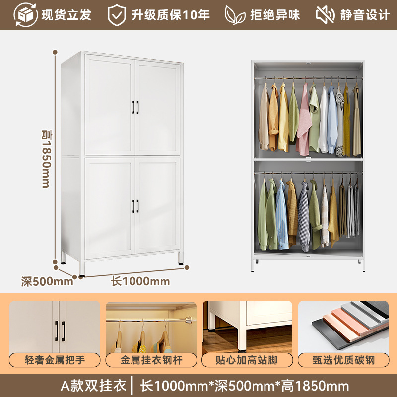 armario de acero para dormitorio de hierro forjado espeso casero simple armario de almacenamiento para alquiler de habitación simple armario de bebé para niños image 30