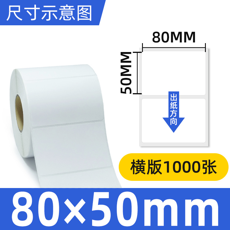 동판 80*50*1000 단일 행 수평 버전