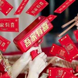 喜字;其他婚庆用品;节庆用品