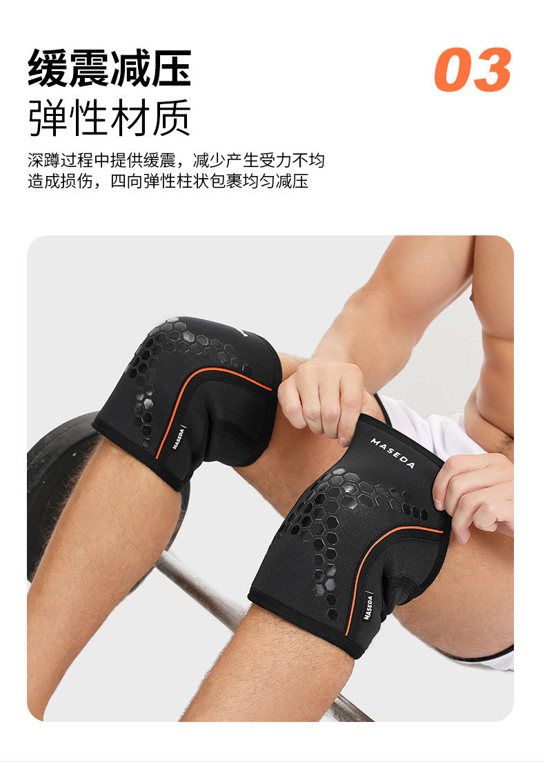 2226#大力士护膝_06