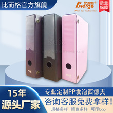 PP�l�ݰ�A4������¿�ڊA��יn���Y�ϊA3��FC�k���ռ{�ļ����l