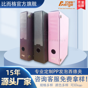 PP�l�ݰ�A4������¿�ڊA��יn���Y�ϊA3��FC�k���ռ{�ļ����l