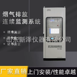 在线监测仪;其他环保设备;粉尘采样仪