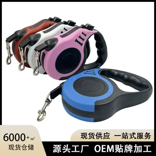 宠物牵引绳宠物狗狗自动伸缩牵引绳猫咪牵引器遛狗绳狗链子狗绳子