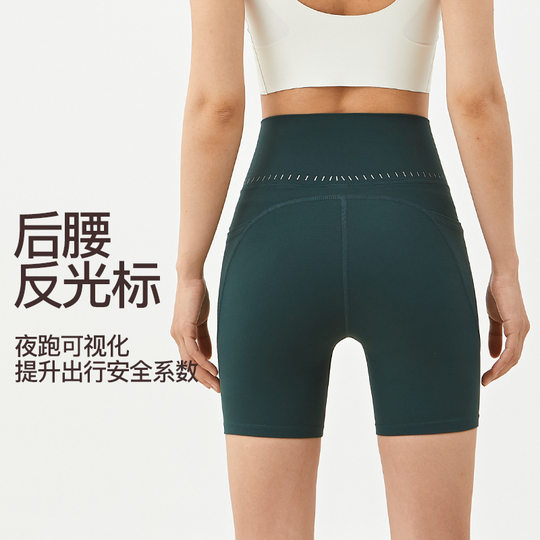 云感高腰提臀薄款弹力四分裤夏季紧身骑行速干女士瑜伽健身裤外穿