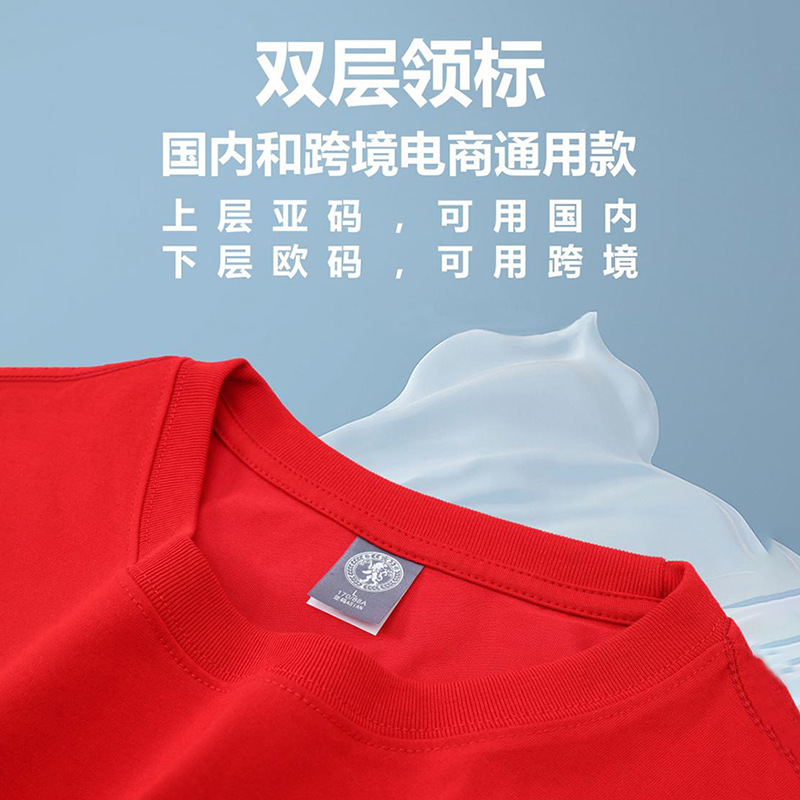 210 gramos de frío Solona camiseta publicitaria de cuello redondo camiseta de manga corta camiseta de equipo de ropa de clase camiseta cultural logo personalizado