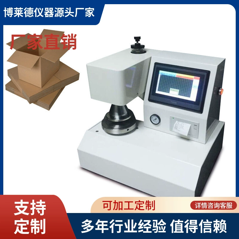 Поставка фабрики машины испытания сопротивления разрыву картона машины испытания прочности на разрыв коробки электрического чайника упаковывая