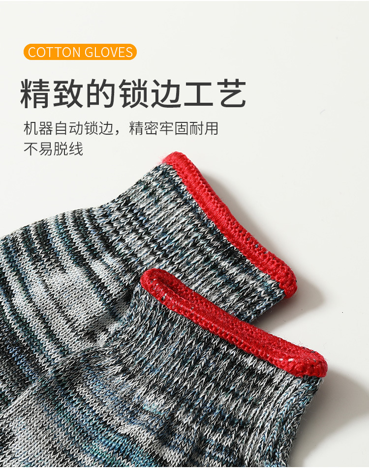 彩纱详情页_08.jpg