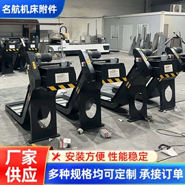 其他机床附件;风管;拖链