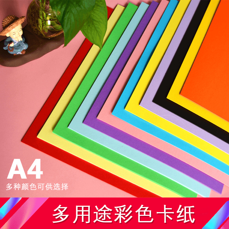 180g 10색 혼합 20매