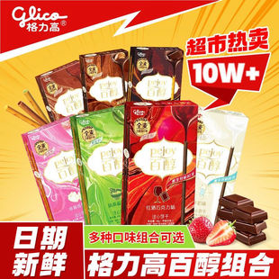 ������ע��ɰٴ��ɿ�����48g�t��Ĩ��ţ��ζ��ʳ�Y��