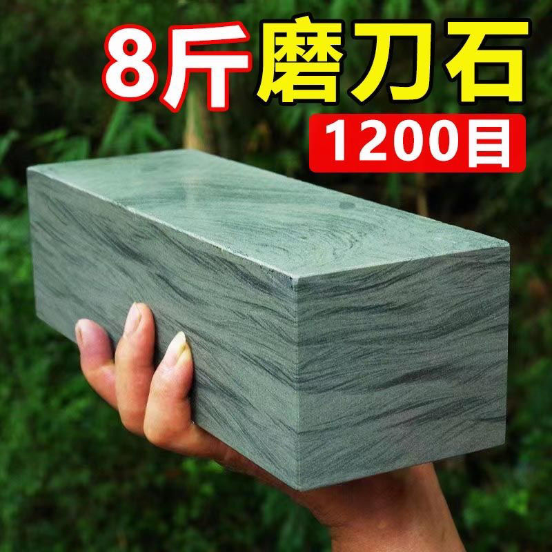 天然磨石磨刀正宗纯天然磨刀石家用菜刀细磨浆石磨刀工具粗细两用