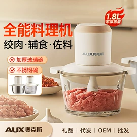 电饭煲/锅;榨汁机;电热水壶